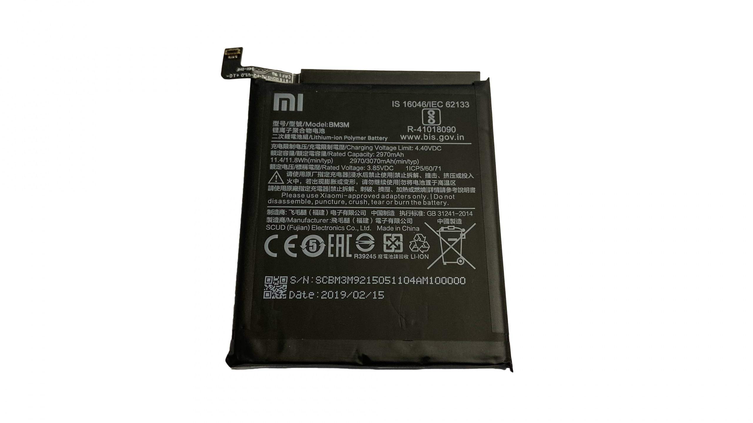 część serwisowa Xiaomi Mi 9Se Bateria część serwisowa Xiaomi Mi 9Se Bateria