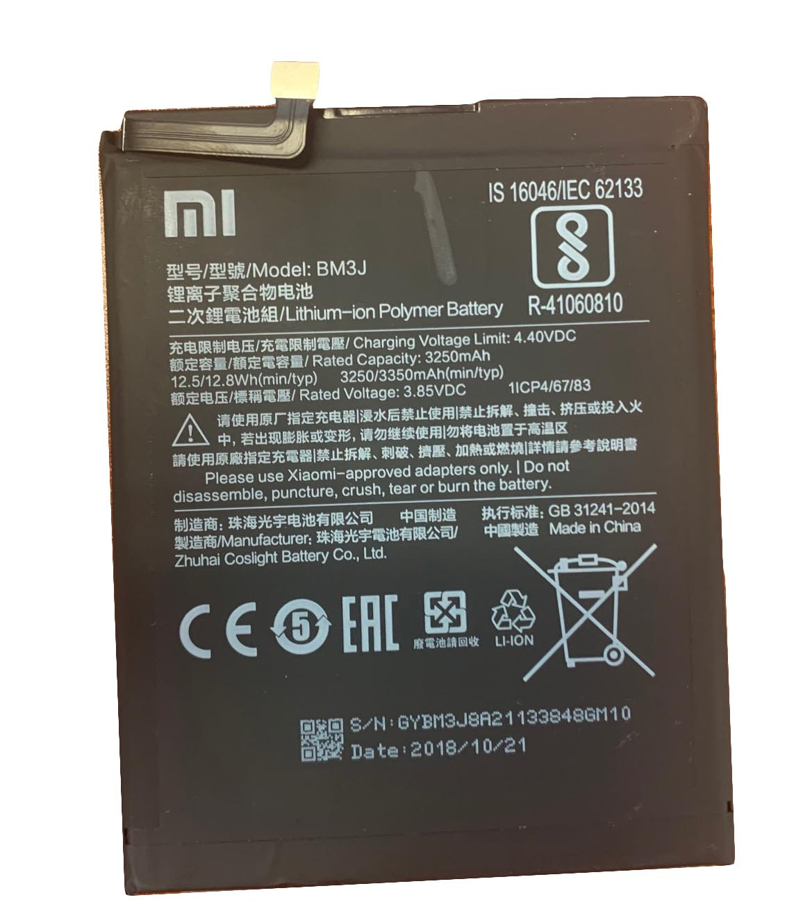 część serwisowa Xiaomi MI 8 LITE BLUE BATERIA