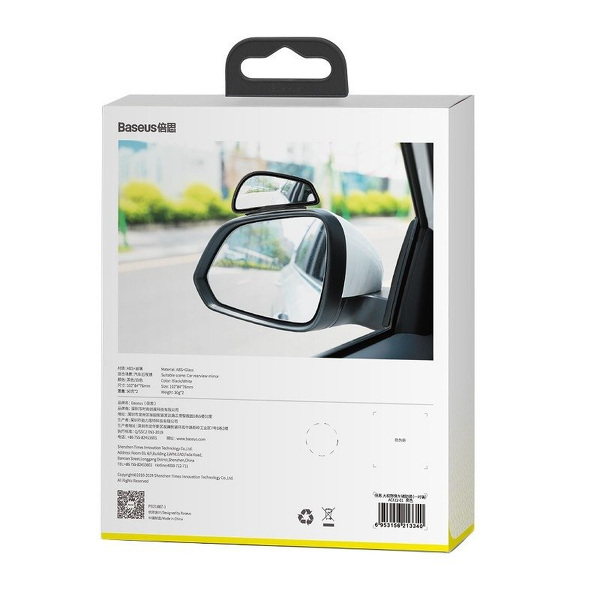 Zdjęcie produktu: Akcesorium samochodowe Baseus dodatkowe samochodowe lusterko boczne Large View Reversing Auxiliary Mirror, 2 szt. (czarne) (ACFZJ-01)