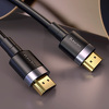 Miniatura zdjęcia: Kabel HDMI 2.0 Baseus Cafule, 4K, 3D, 2m (czarno-szary) (CADKLF-F01) Miniatura zdjęcia: Kabel HDMI 2.0 Baseus Cafule, 4K, 3D, 2m (czarno-szary) (CADKLF-F01)