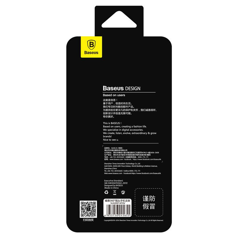 Samochodowy uchwyt magnetyczny do telefonu Baseus 360-Degree przyklejany - srebrny (SUGENT-NT0S)