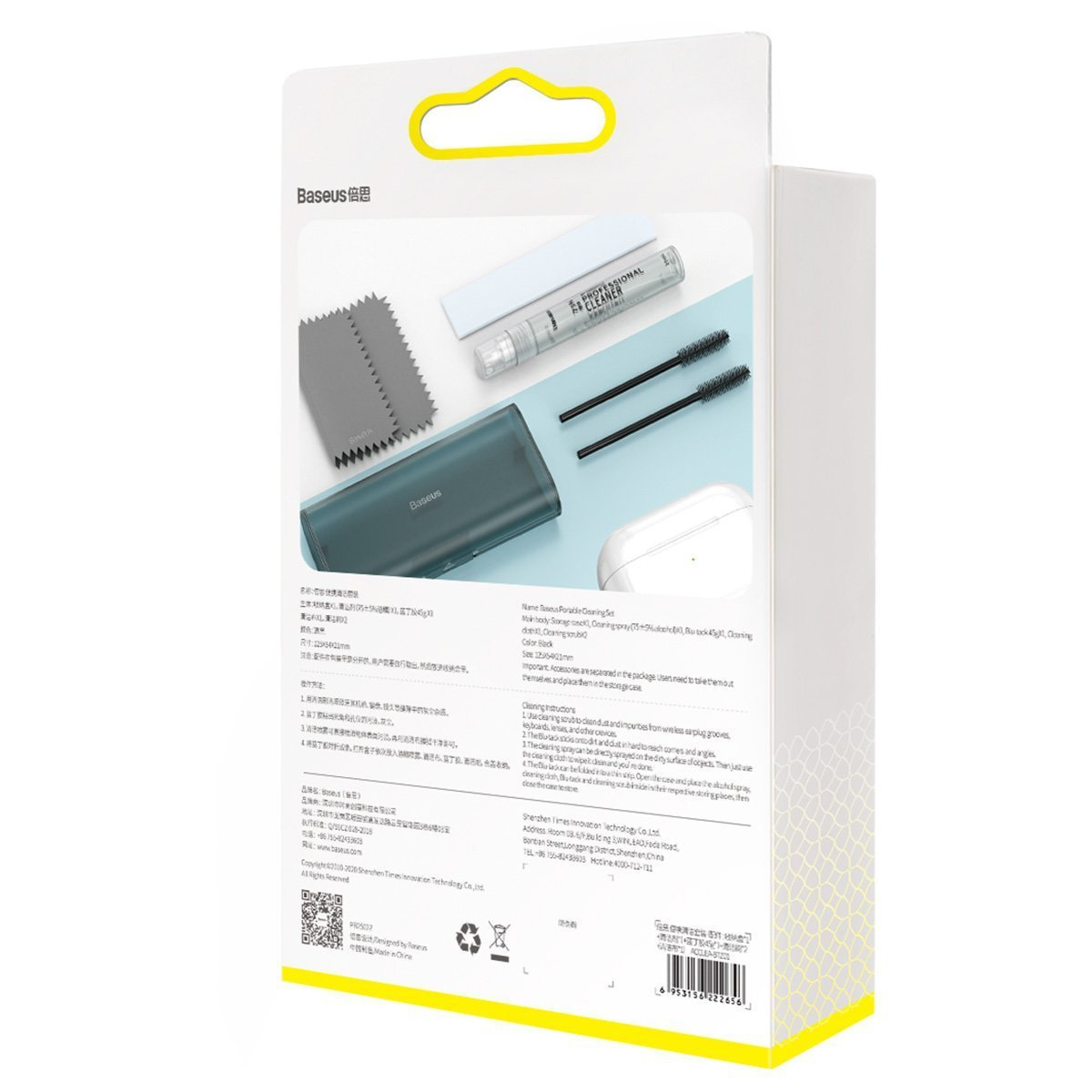 Przenośny zestaw do czyszczenia akcesoriów Baseus (ACCLEA-BTZ01) Przenośny zestaw do czyszczenia akcesoriów Baseus (ACCLEA-BTZ01)