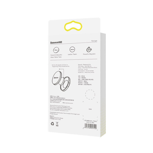 Zdjęcie produktu: Samochodowy uchwyt magnetyczny do telefonu Baseus Small Ears Series płaski przyklejany do deski - czarny (SUER-C01)