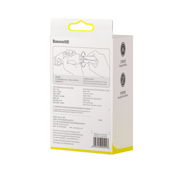 Zdjęcie produktu: Statyw / tripod Baseus, gwint 1/4 cala (SUYT-A0G)