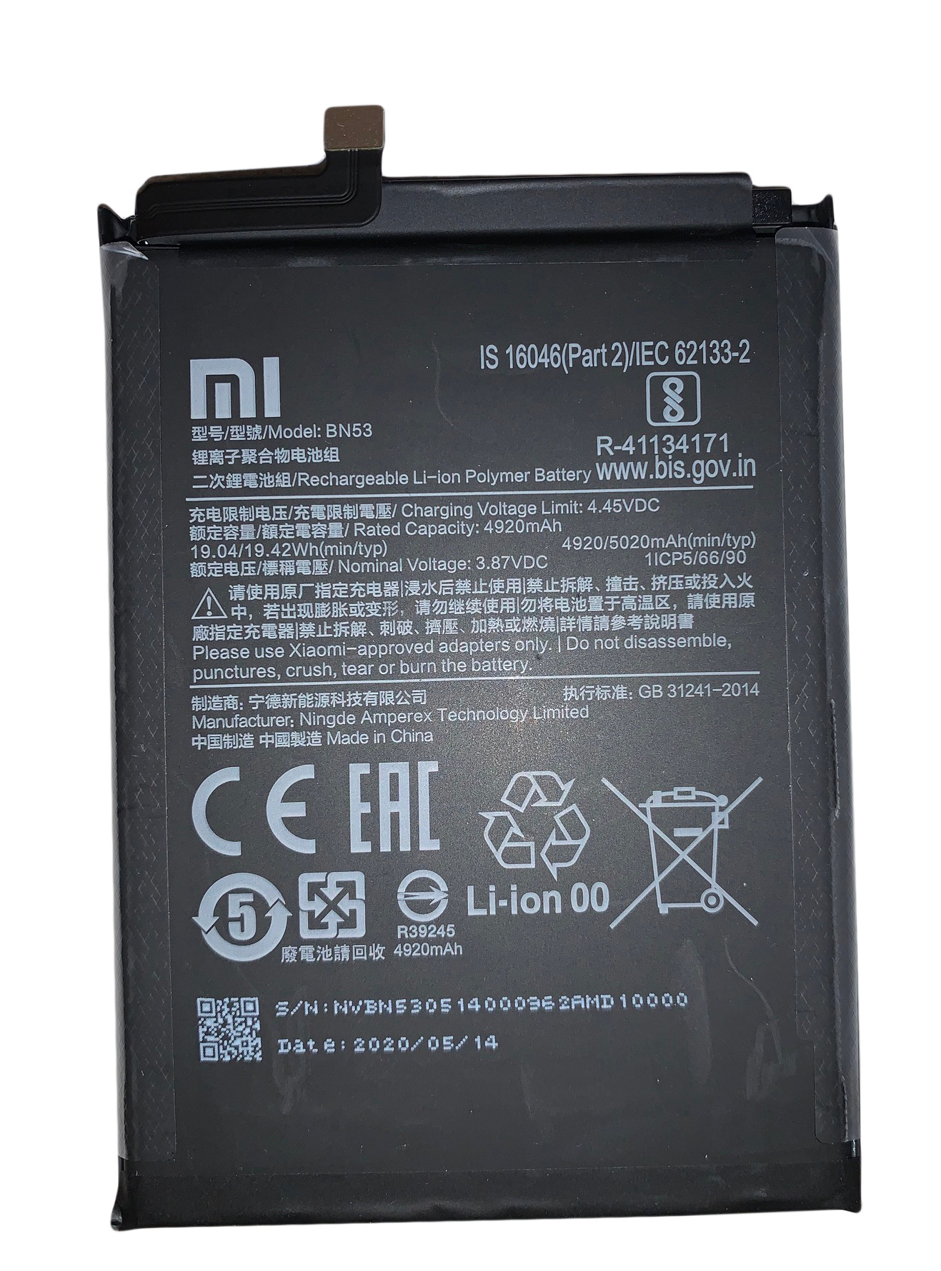 część serwisowa Xiaomi Redmi Note 9 Pro Grey Bateria