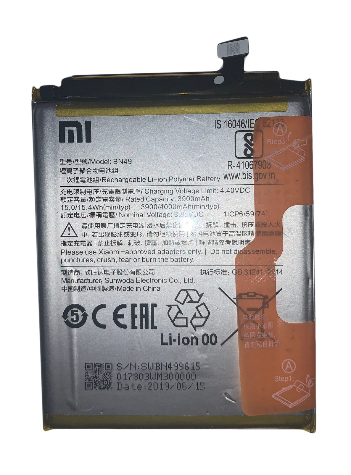 część serwisowa Xiaomi Redmi 7A Bateria