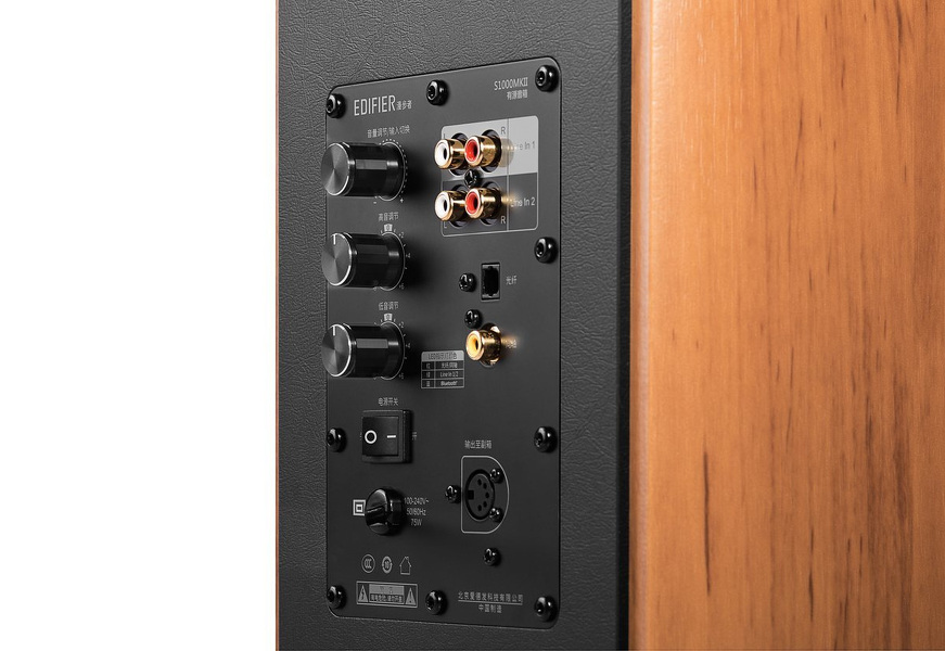 Zdjęcie produktu: Edifier S1000 MKII głośniki Bluetooth AptX