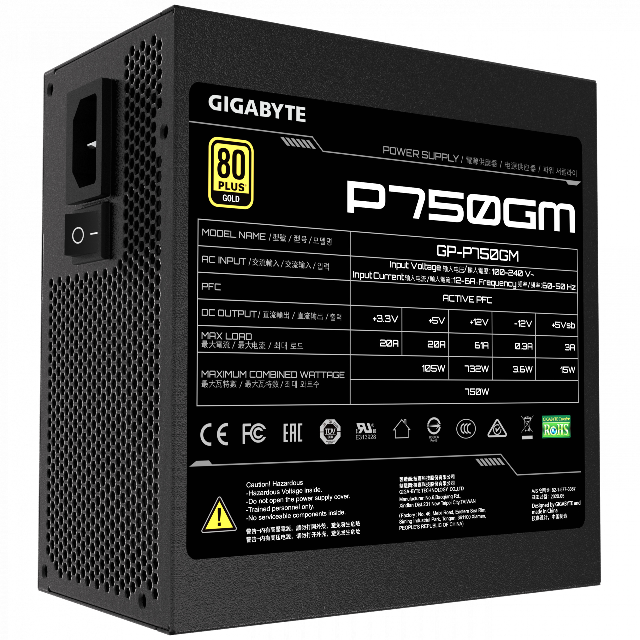 Gigabyte GP-P750GM 750W 80 PLUS Gold