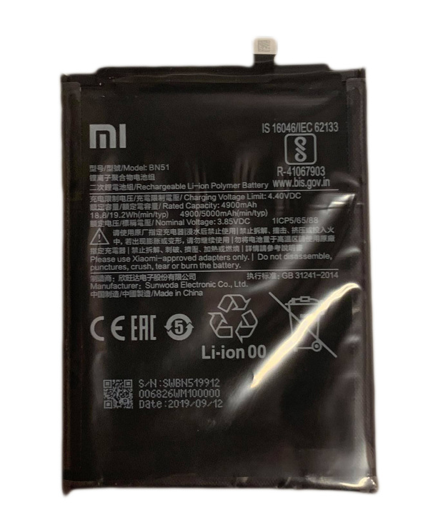 Zdjęcie produktu: część serwisowa Xiaomi Redmi 8 Bateria