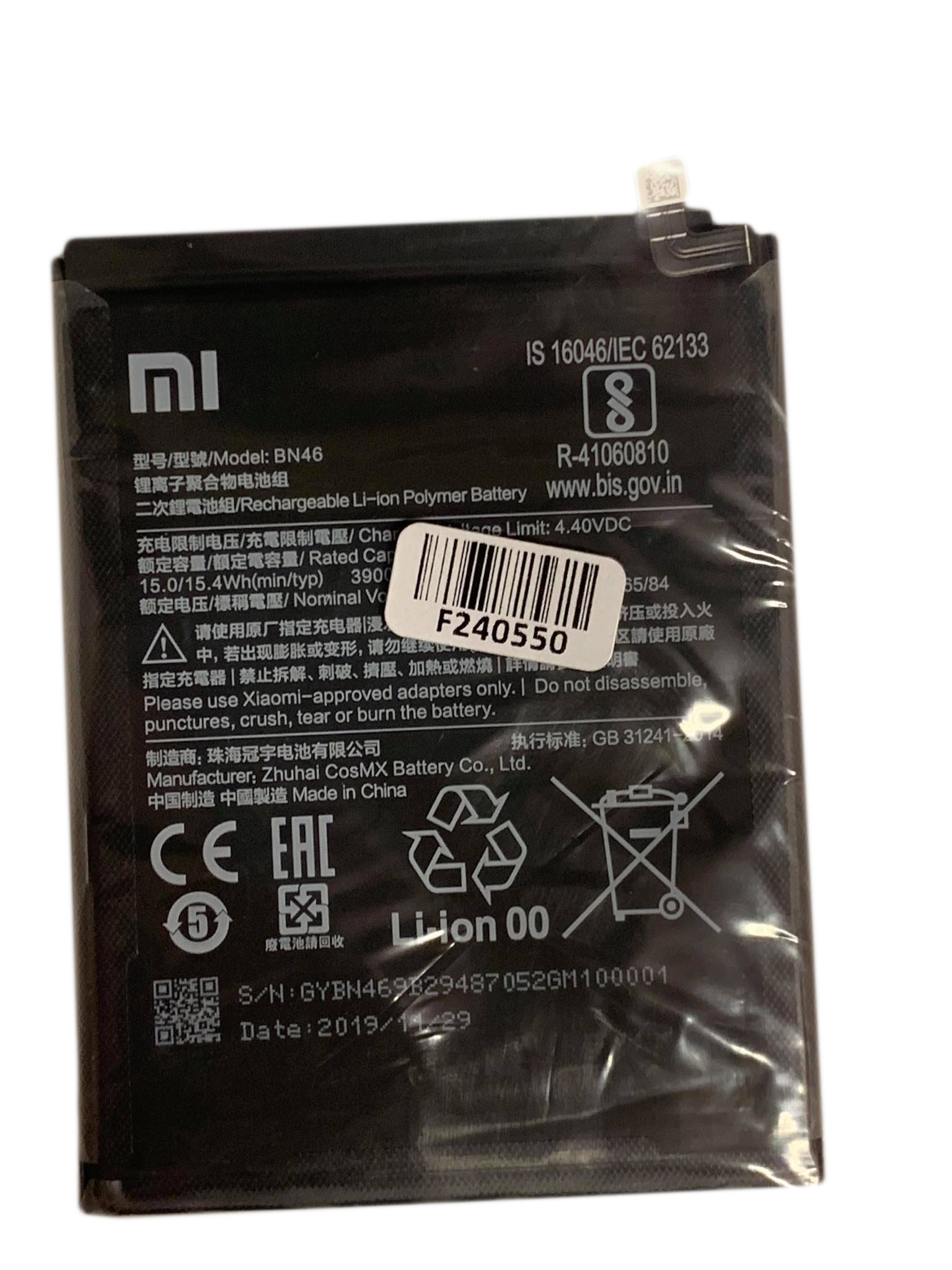 część serwisowa Xiaomi Redmi Note 8T White bateria