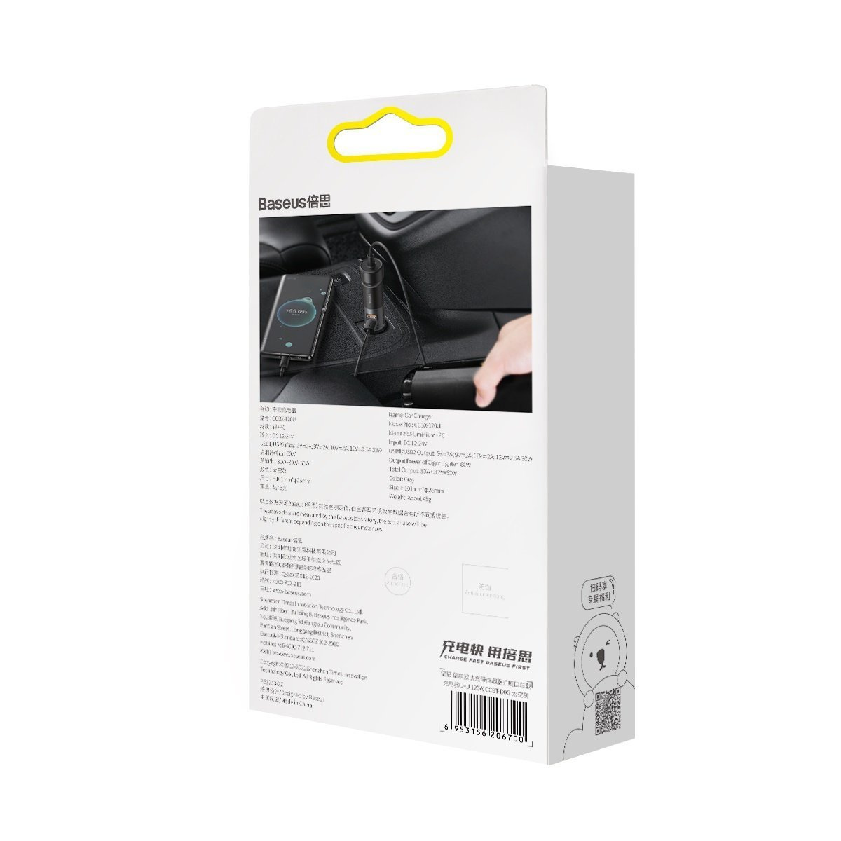 Ładowarka samochodowa Baseus Share Together Fast z gniazdem zapalniczki, 2x USB, 120W - szara (CCBT-D0G) Ładowarka samochodowa Baseus Share Together Fast z gniazdem zapalniczki, 2x USB, 120W - szara (CCBT-D0G)