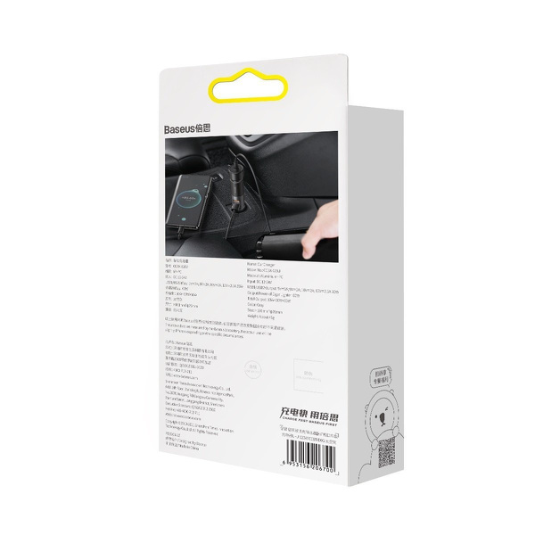 Zdjęcie produktu: Ładowarka samochodowa Baseus Share Together Fast z gniazdem zapalniczki, 2x USB, 120W - szara (CCBT-D0G) Zdjęcie produktu: Ładowarka samochodowa Baseus Share Together Fast z gniazdem zapalniczki, 2x USB, 120W - szara (CCBT-D0G)