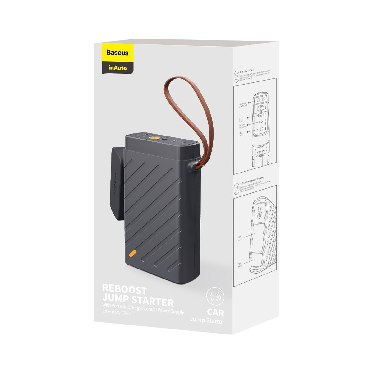 Powerbank / Rozrusznik Baseus Reboost Jump Starter, 16000 mAh, 220V/100W czarny (CRJS02-A0G)