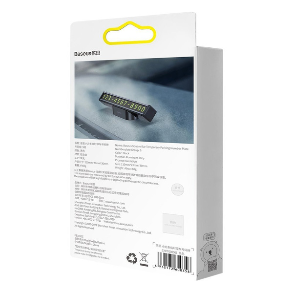 Zdjęcie produktu: Akcesorium samochodowe Baseus tabliczka parkingowa do samochodu auta na numer telefonu czarny (CNFT000001)