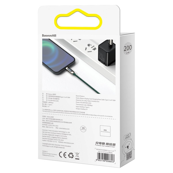 Zdjęcie produktu: Kabel przewód USB Typ-C - Lightning / iPhone 200cm Baseus Display z obsługą szybkiego ładowania 20W PD - zielony (CATLSK-A06)