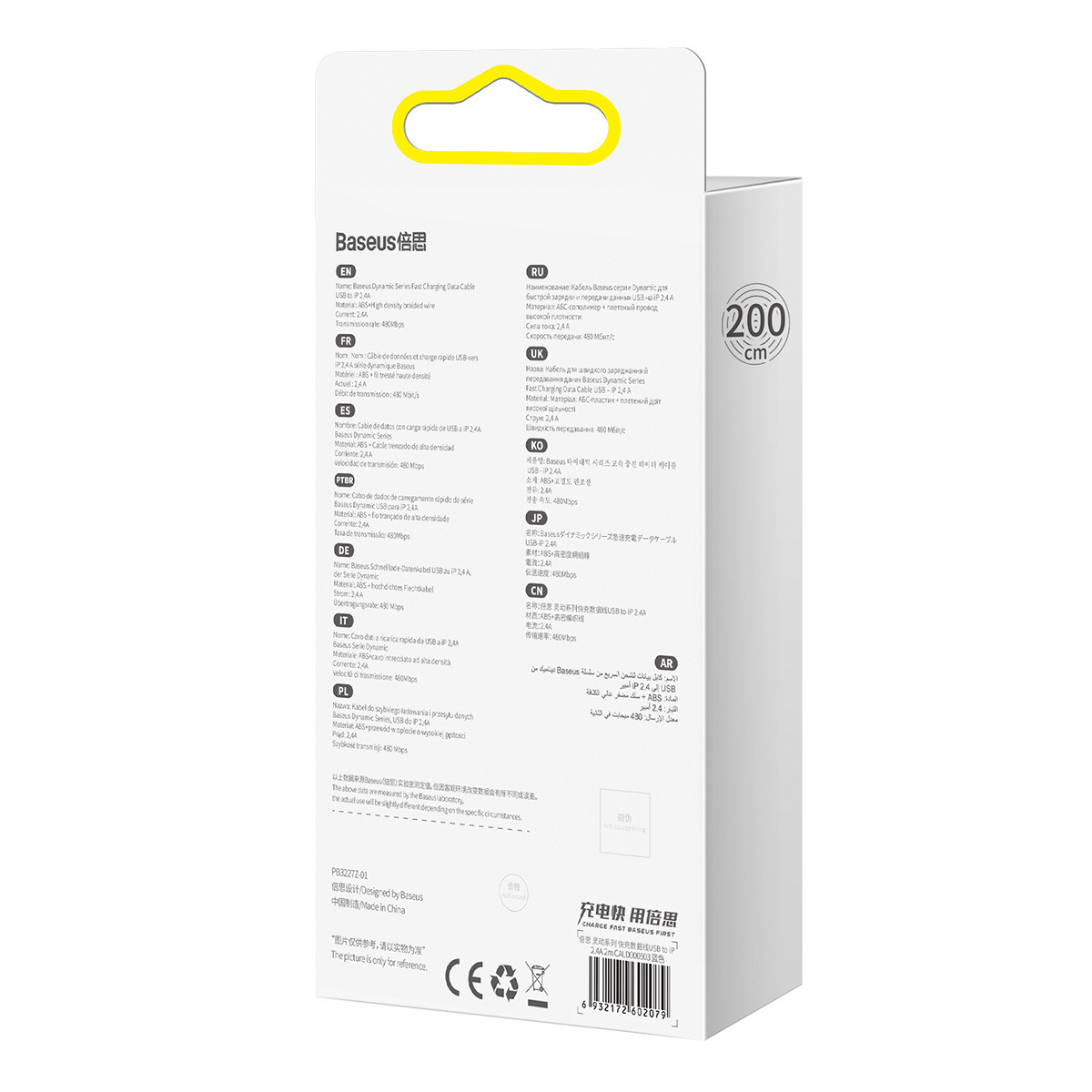 Kabel przewód USB - Lightning / iPhone 200cm Baseus Dynamic 2.4A - niebieski (CALD000503) Kabel przewód USB - Lightning / iPhone 200cm Baseus Dynamic 2.4A - niebieski (CALD000503)