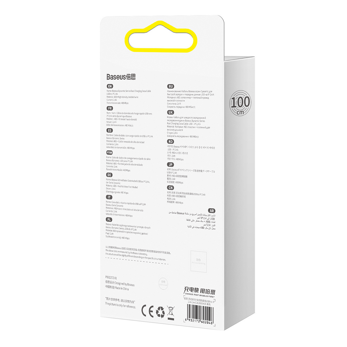 Kabel przewód USB - Lightning / iPhone 100cm Baseus Dynamic 2.4A - fioletowy (CALD000405)