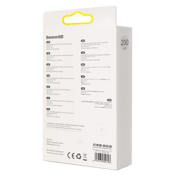 Zdjęcie produktu: Kabel przewód USB - Lightning / iPhone 200cm Baseus Crystal 2.4A - fioletowy (CAJY000105)