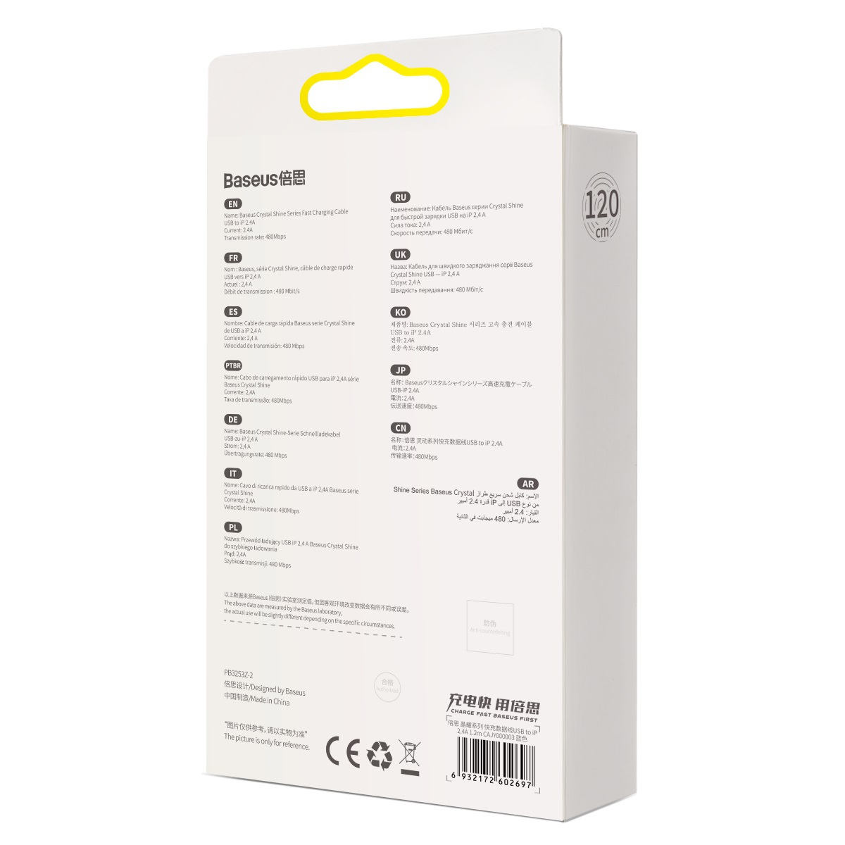 Kabel przewód USB - Lightning / iPhone 120cm Baseus Crystal 2.4A - niebieski (CAJY000003)