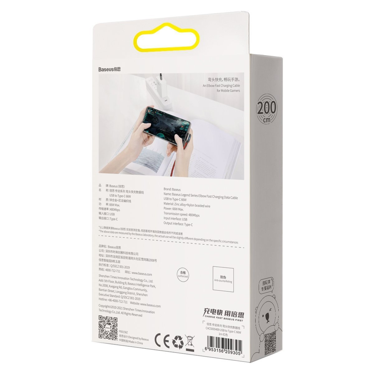 Kabel przewód USB Typ-C kątowy 200cm Baseus Legend Series, 66W, szybkie ładowanie - czerwony (CACS000509)