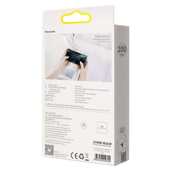 Zdjęcie produktu: Kabel przewód USB Typ-C kątowy 200cm Baseus Legend Series, 66W, szybkie ładowanie - czerwony (CACS000509)