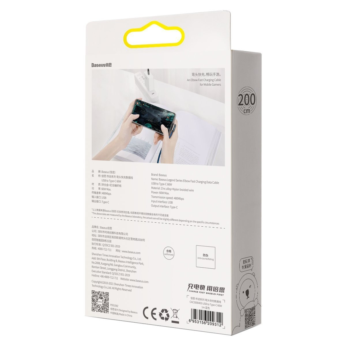 Kabel przewód USB Typ-C kątowy 200cm Baseus Legend Series, 66W, szybkie ładowanie - niebieski (CACS000503)