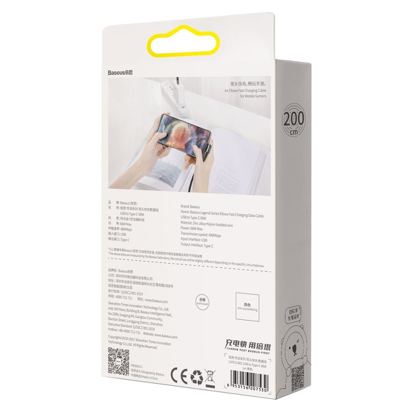 Zdjęcie produktu: Kabel przewód USB Typ-C kątowy 200cm Baseus Legend Series, 66W, szybkie ładowanie - czarny (CATCS-C01) Zdjęcie produktu: Kabel przewód USB Typ-C kątowy 200cm Baseus Legend Series, 66W, szybkie ładowanie - czarny (CATCS-C01)