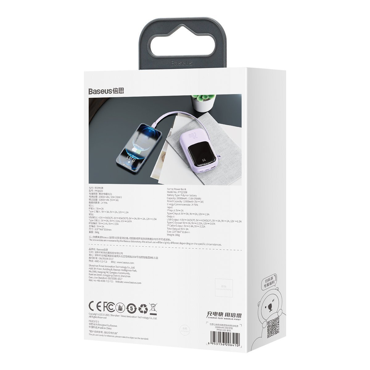 Powerbank Baseus Qpow z kablem Lightning, 20000mAh, IP, USB, USB TYP-C, 20W - fioletowy (PPQD-H05)