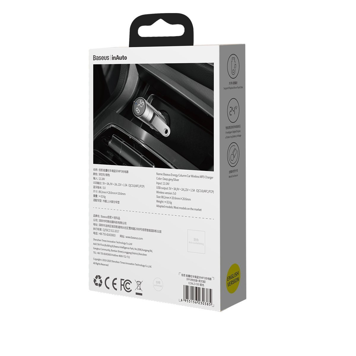 Transmiter FM Baseus Energy Column, Bluetooth 5.0, 2x USB, 18W - srebrny (CCNLZ-C0S)