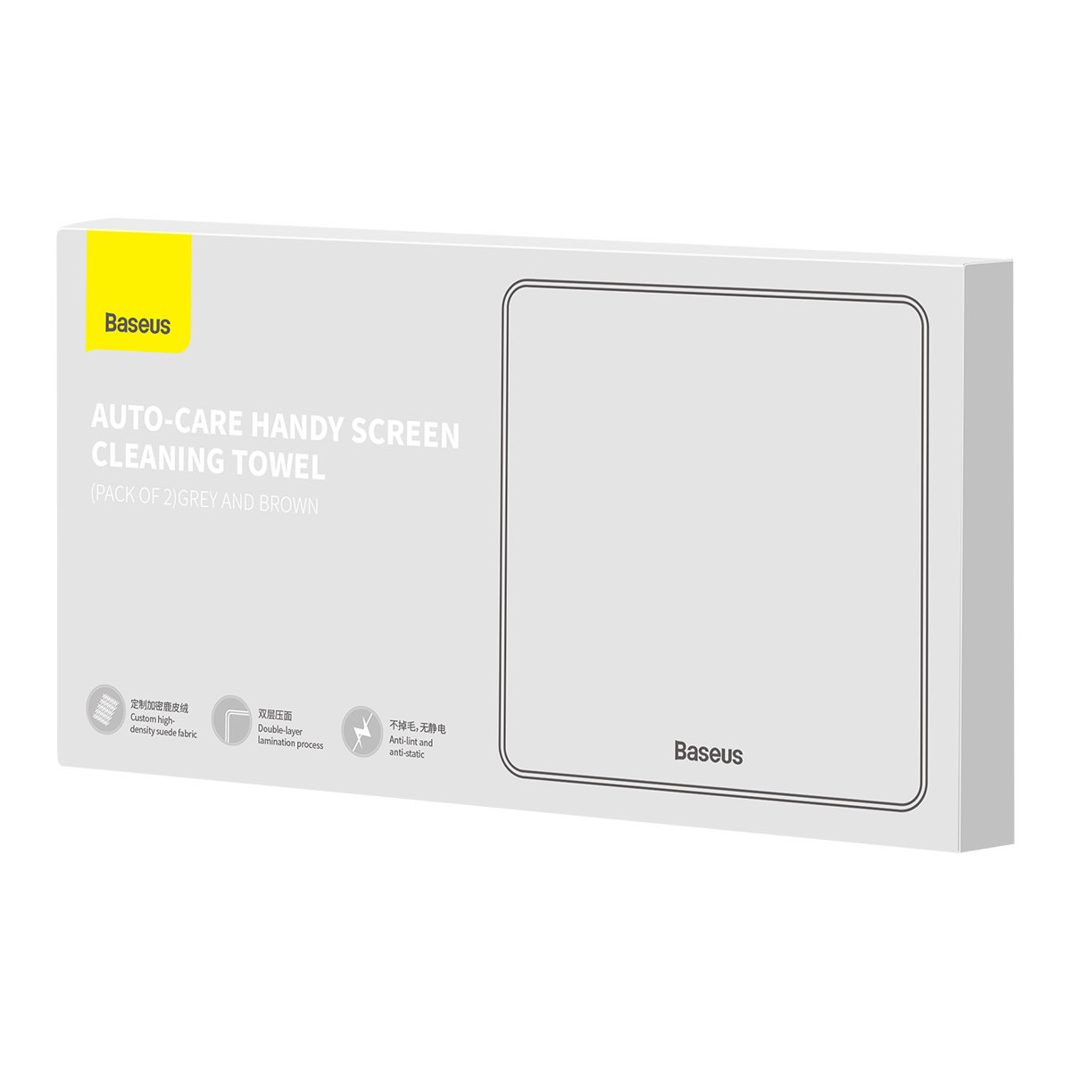 Baseus Auto-care ściereczki do czyszczenia ekranu 2szt szary i brązowy (CRYH010019)