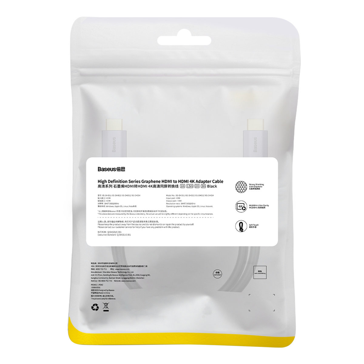 Kabel HDMI 2.0 Baseus High Definition Series, 4K, 60Hz, 2m - czarny (WKGQ020201) Kabel HDMI 2.0 Baseus High Definition Series, 4K, 60Hz, 2m - czarny (WKGQ020201)