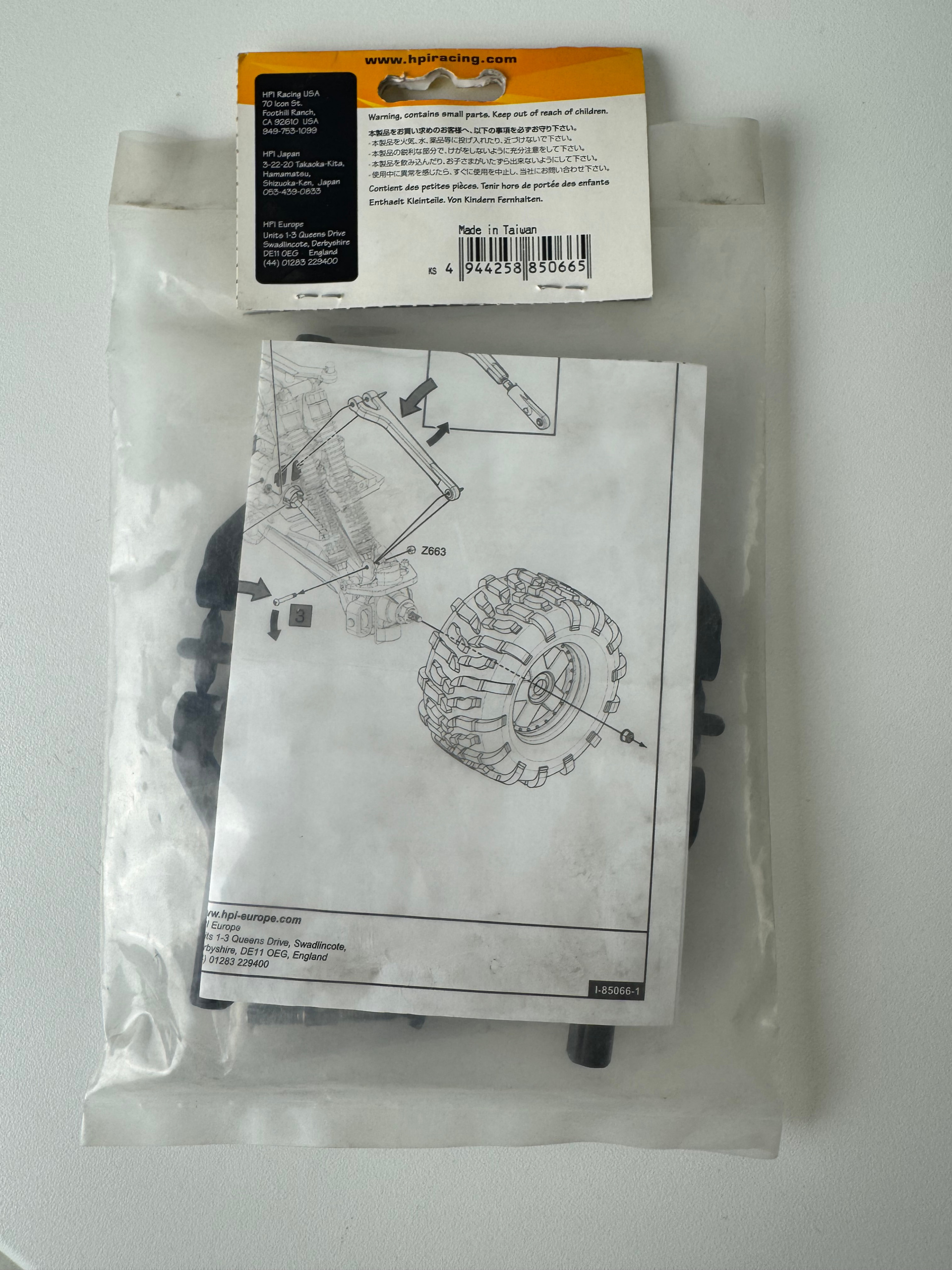 ADJUSTABLE UPPER ARM SET ADJUSTABLE UPPER ARM SET