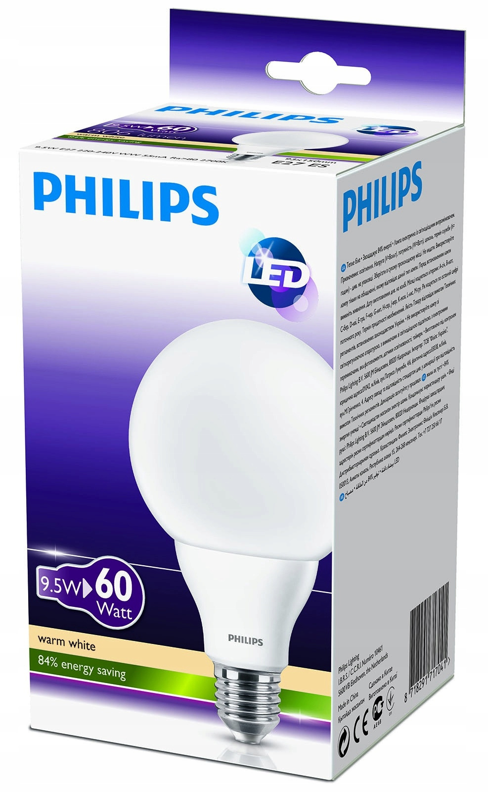 Philips LED Globe 9W E27 WW 230V G93 FR ND/4