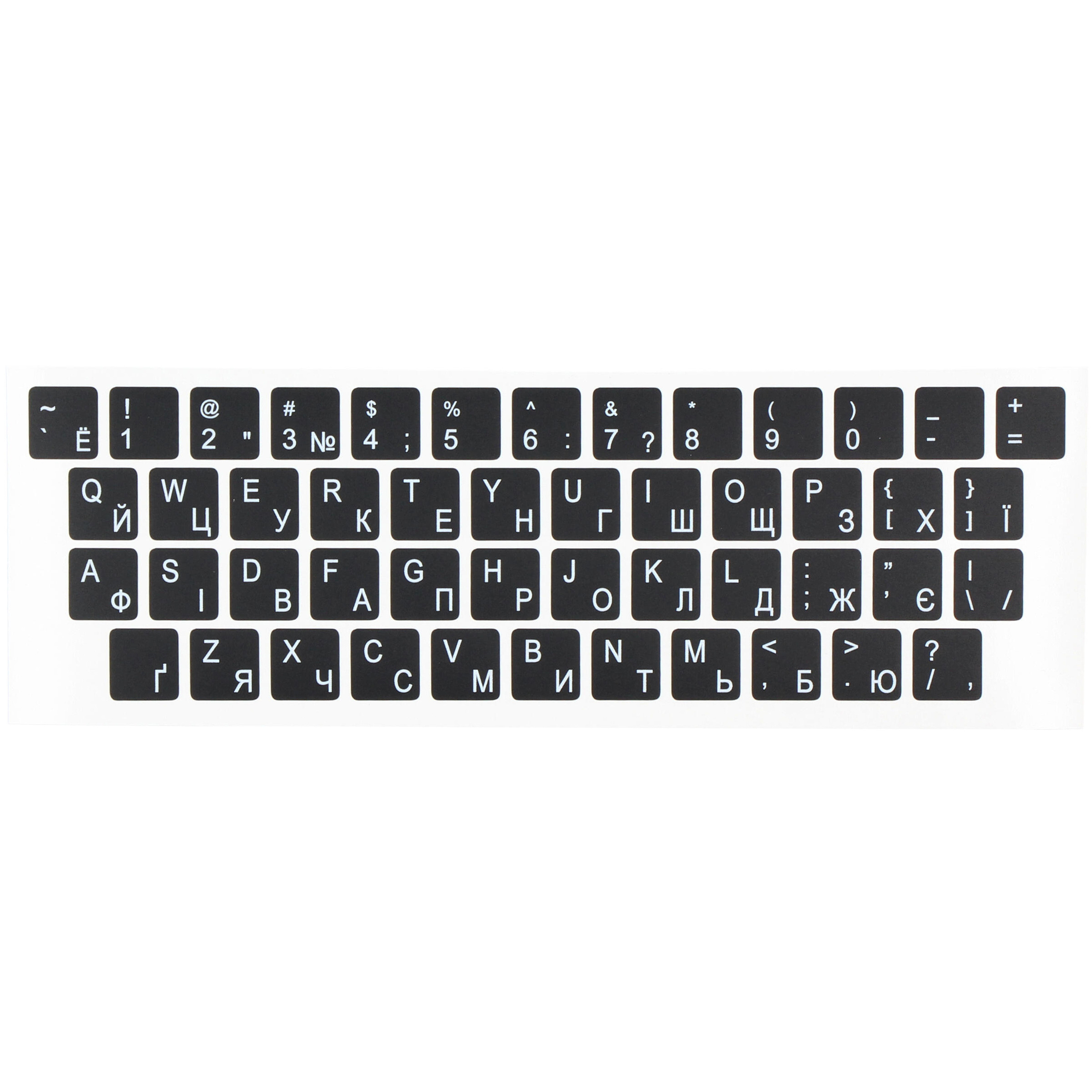 Accura naklejki na klawiaturę, czarne, alfabet ukraiński. Accura naklejki na klawiaturę, czarne, alfabet ukraiński.