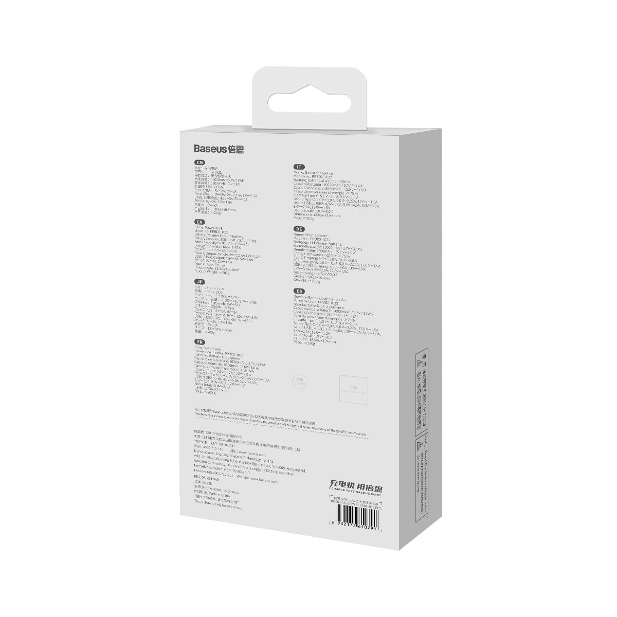 Powerbank Baseus Bipow PRO 10000mAh, 2xUSB, USB TYP-C, + przewód USB 3A 0.3m, 22,5W - biały (PPBD040002) Powerbank Baseus Bipow PRO 10000mAh, 2xUSB, USB TYP-C, + przewód USB 3A 0.3m, 22,5W - biały (PPBD040002)