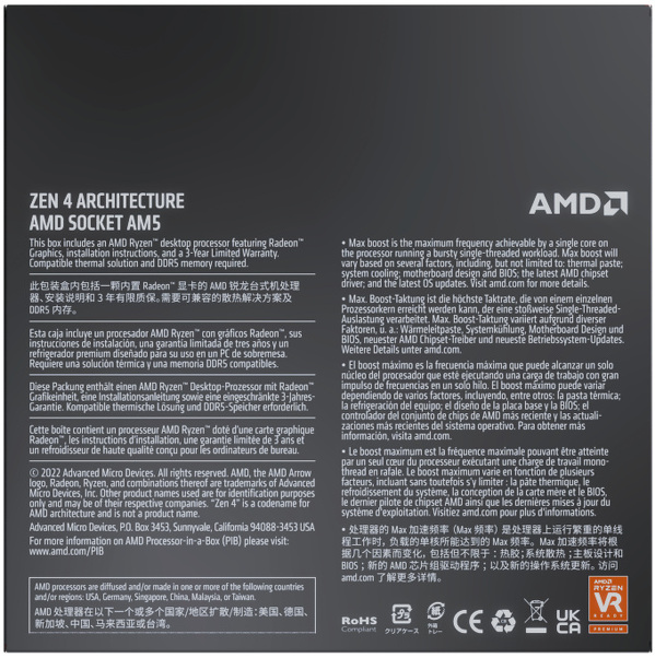 Zdjęcie produktu: AMD Ryzen 5 7600 AM5 BOX (100-100001015BOX)