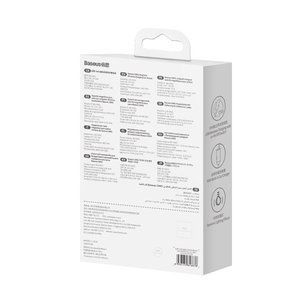 Zdjęcie produktu: Ładowarka samochodowa Baseus CW01 do kratki z ładowarką magnetyczną, USB TYP-C, 15W + 25W - biała (SUCX040102) Zdjęcie produktu: Ładowarka samochodowa Baseus CW01 do kratki z ładowarką magnetyczną, USB TYP-C, 15W + 25W - biała (SUCX040102)