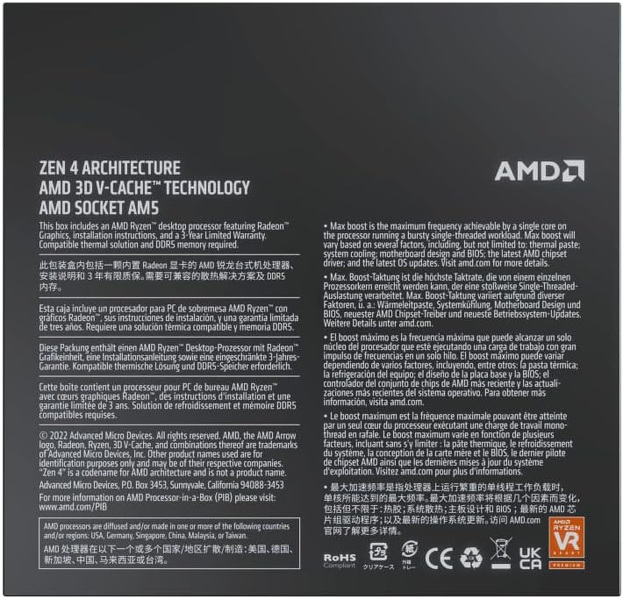 Zdjęcie produktu: AMD Ryzen 7 7800X3D AM5 (100-100000910WOF)