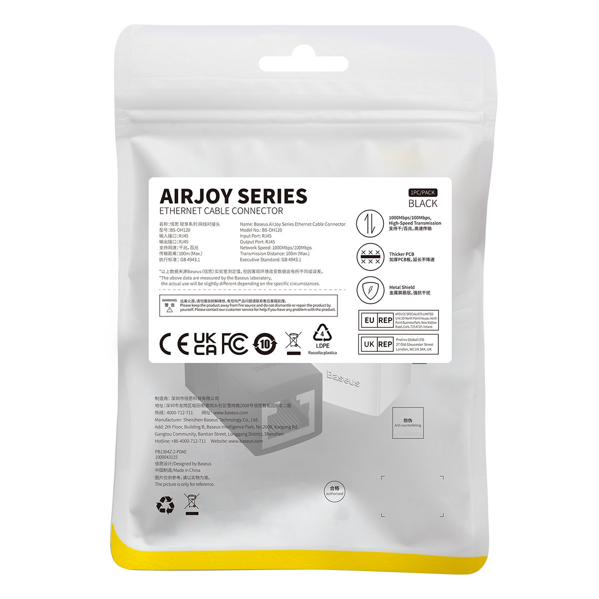 Baseus złączka sieciowa RJ45 AirJoy 1 szt BL Baseus złączka sieciowa RJ45 AirJoy 1 szt BL