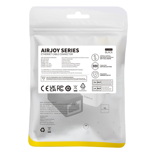 Zdjęcie produktu: Baseus złączka sieciowa RJ45 AirJoy 1 szt BL Zdjęcie produktu: Baseus złączka sieciowa RJ45 AirJoy 1 szt BL