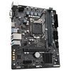 Miniatura zdjęcia: Płyta główna Gigabyte H510M H V2 DDR4 LGA1200 Miniatura zdjęcia: Płyta główna Gigabyte H510M H V2 DDR4 LGA1200