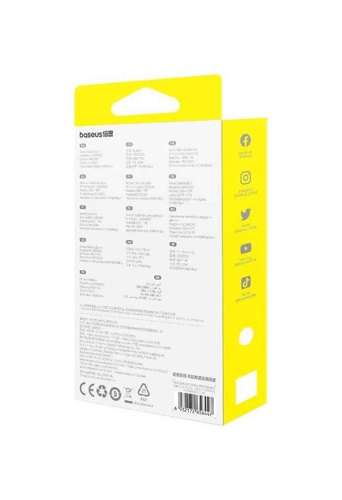 Przewód zwijany USB-C - Lightning/USB-C/micro USB 100W