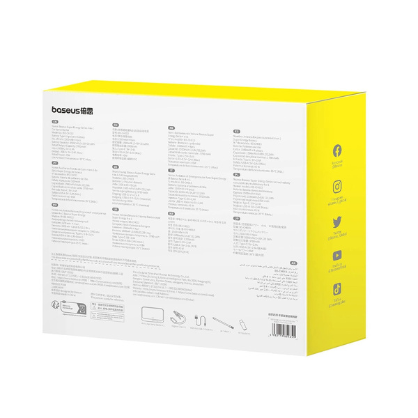 Zdjęcie produktu: Powerbank/Rozrusznik Baseus Super Energy BS-CH013 4w1 600A