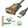Miniatura zdjęcia: Adapter USB do DB9 RS-232 Ugreen CR104, 2m (czarny)