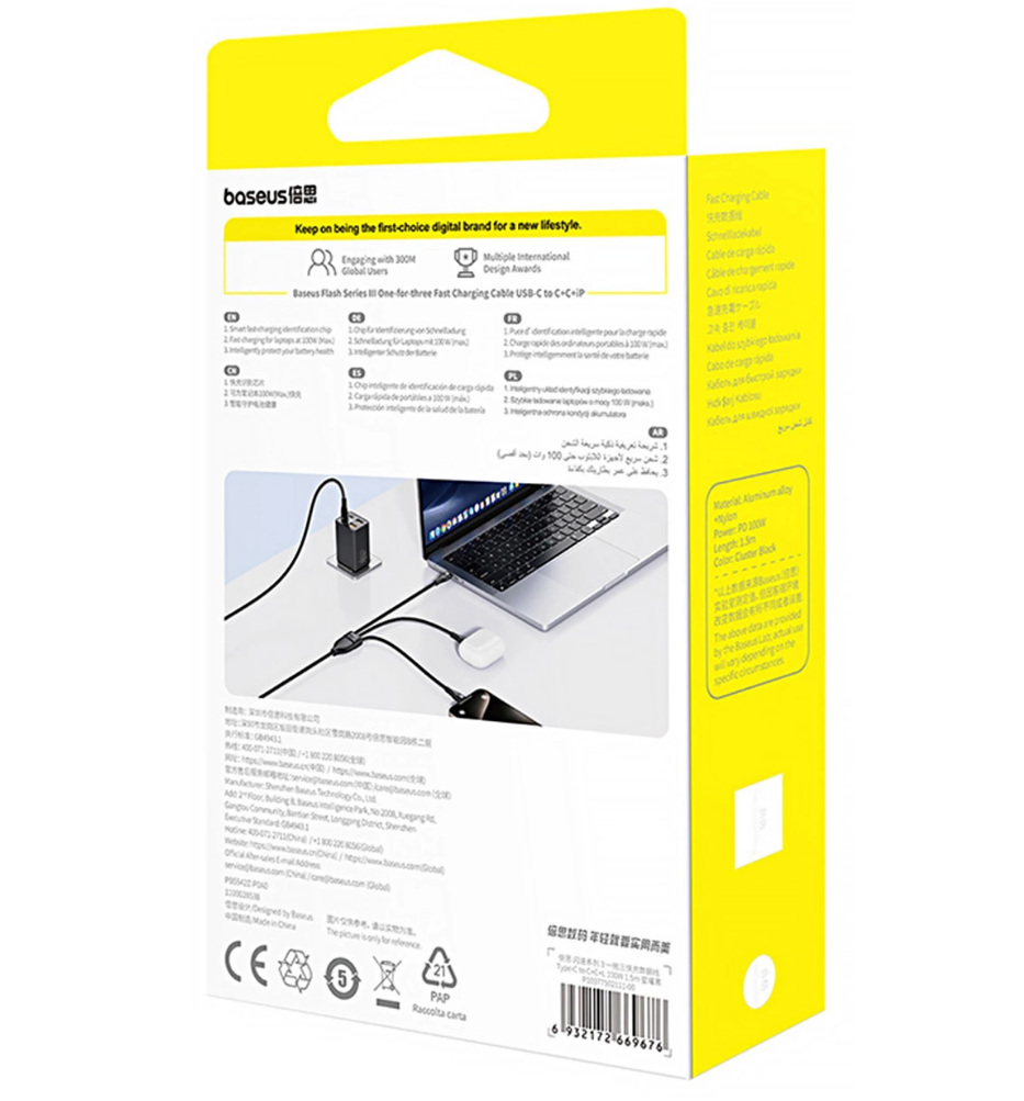 Kabel USB 3w1 - 2xUSB-C, Lightning 150cm Baseus Flash 100W