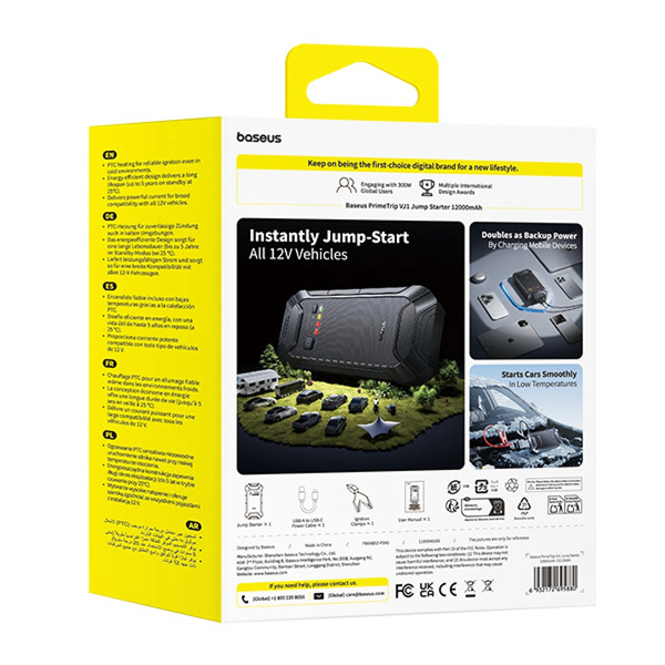 Zdjęcie produktu: Powerbank / Rozrusznik Baseus PrimeTrip Jump starter VJ1 12000mAh - czarny