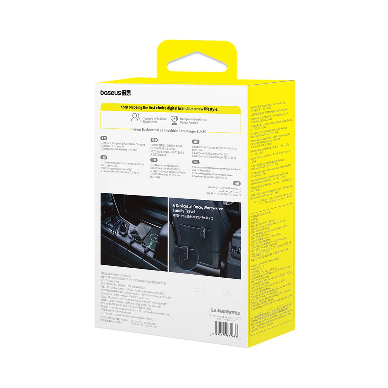 Ładowarka samochodowa BackseatPal L1 110W 3xUSB-A 3xUSB-C z kablem 1,5 m