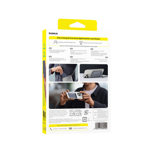 Zdjęcie produktu: Powerbank Baseus AM31 Qi2 5000mAh 20W ultracienki MagSafe z kablem USB-C