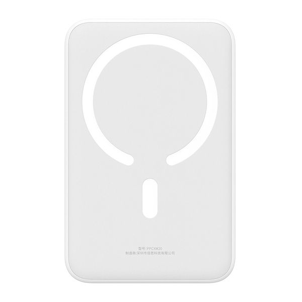 Zdjęcie produktu: Baseus EnerFill FM41 20000mAh 20W z kablem USB-C do USB-C 30cm - biały