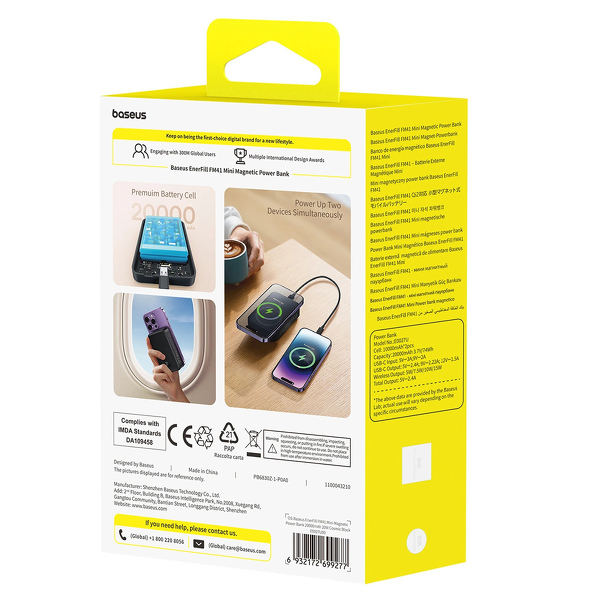 Zdjęcie produktu: Baseus EnerFill FM41 20000mAh 20W z kablem USB-C do USB-C 30cm - czarny